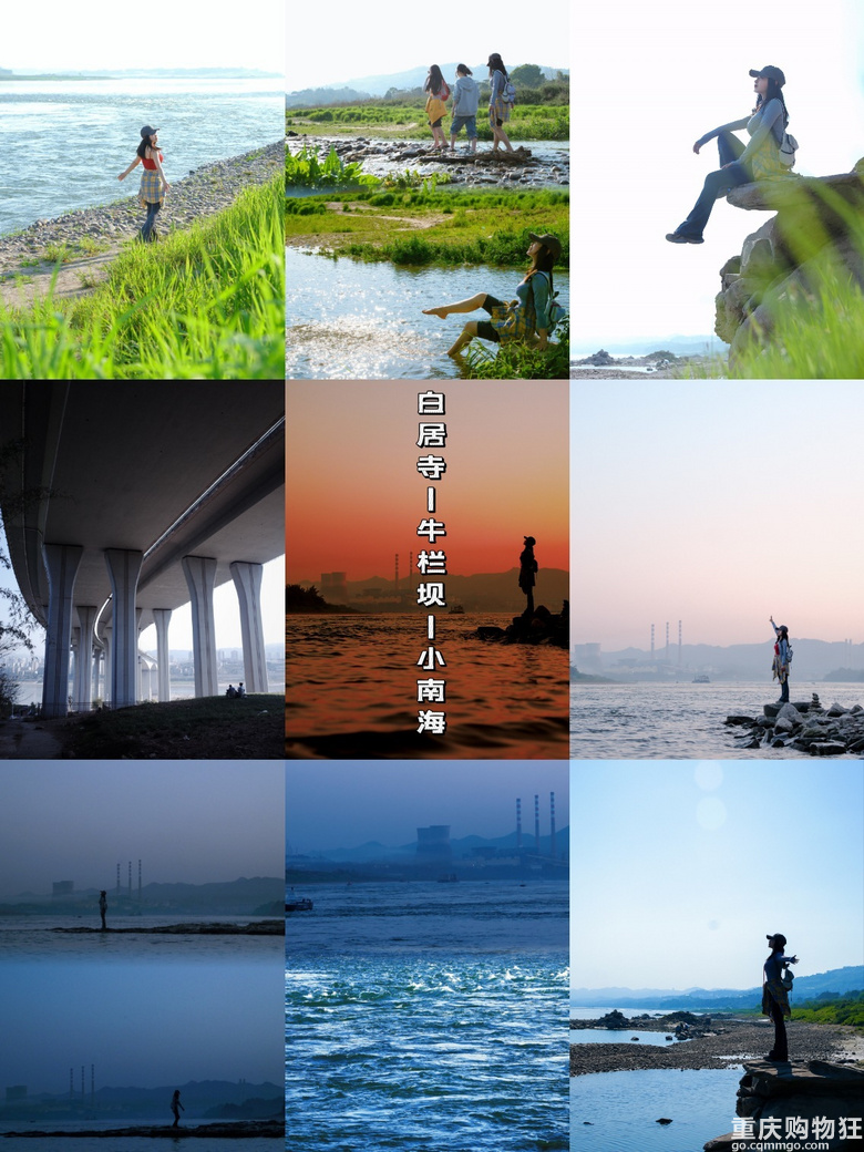 你一定不能错过的重庆人自己的海岸线