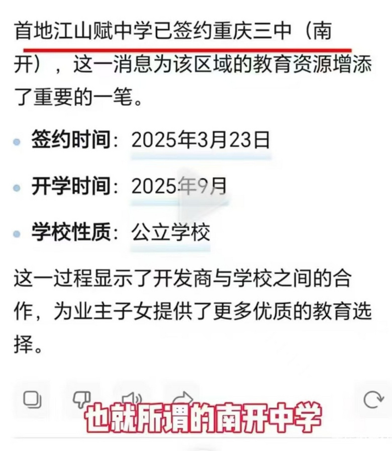 首地江山赋,特价捡漏,xq