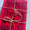 推荐给大家一款好吃的糕点_图0
