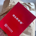推荐给大家一款好吃的糕点_图2