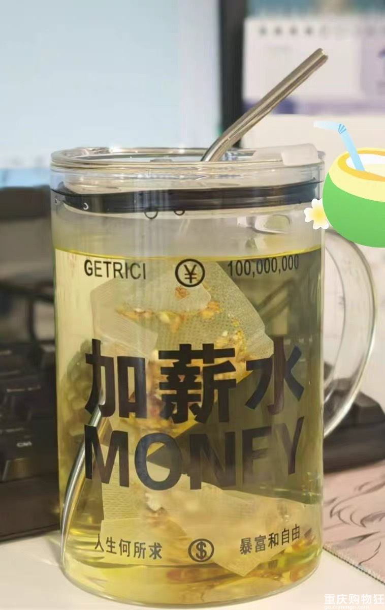 种草帖，想看看大家在办公室都用什么水杯喝水？