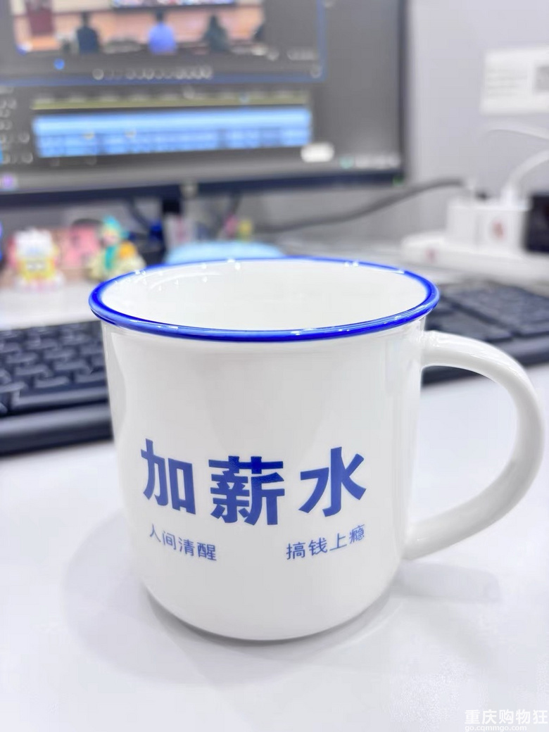 种草帖，想看看大家在办公室都用什么水杯喝水？