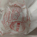 抖音推的黄庄月饼买了，好腻人。。。_图2