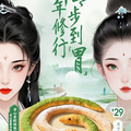 真的要被必胜客的双蛇披萨笑死！！