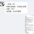 避雷可视空气炸锅_图3