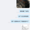 避雷可视空气炸锅_图5