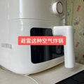 避雷可视空气炸锅_图0