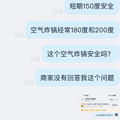 避雷可视空气炸锅_图2