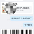 避雷可视空气炸锅_图4