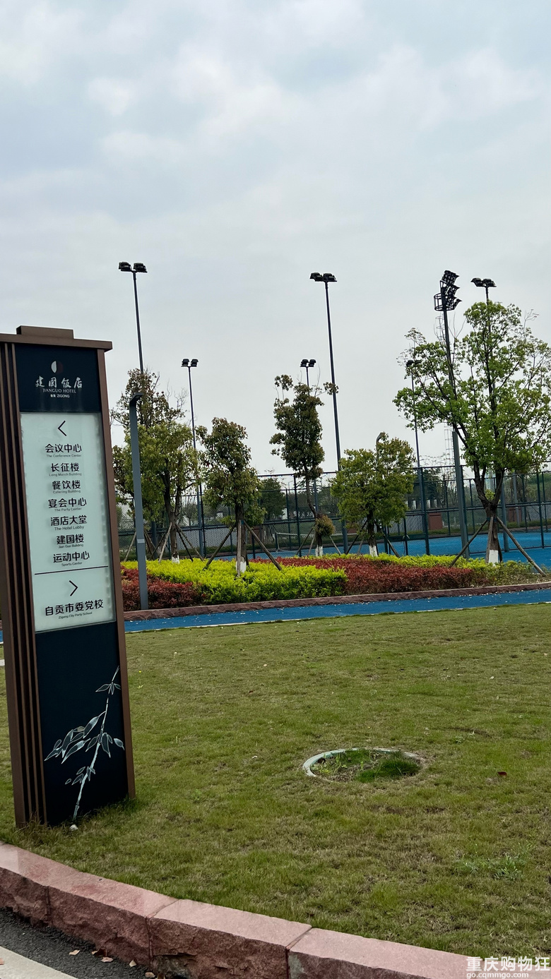 建国酒店不错就是早餐打仗一样