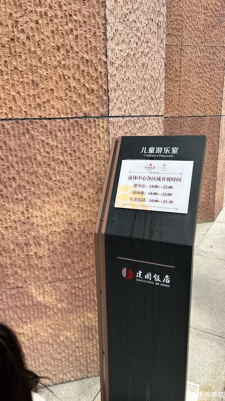 建国酒店不错就是早餐打仗一样