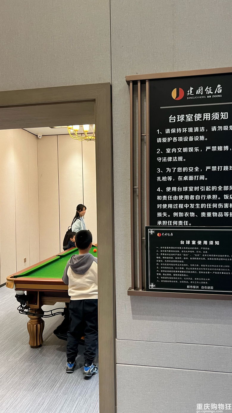 建国酒店不错就是早餐打仗一样