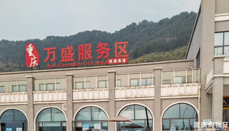 2025年清明自驾游之娄山关