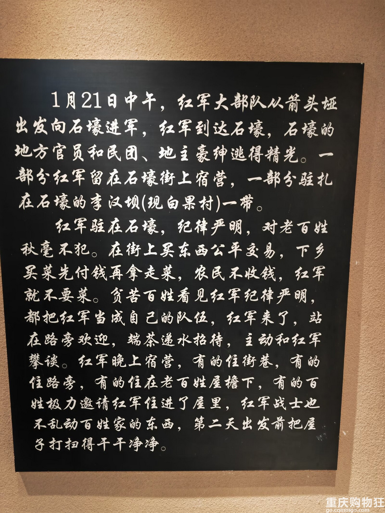 2025年清明自驾游之红军桥（綦江区石壕镇）
