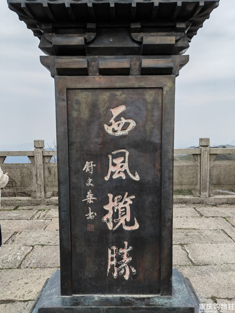 2025年清明自驾游之娄山关