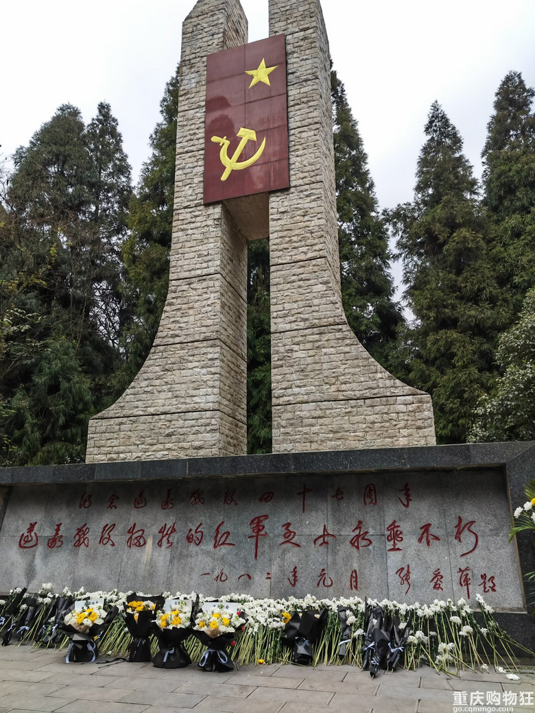 2025年清明自驾游之娄山关