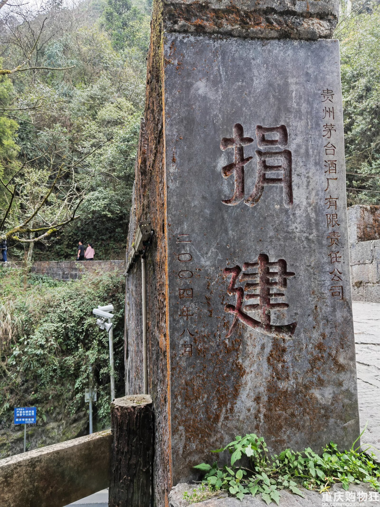 2025年清明自驾游之娄山关