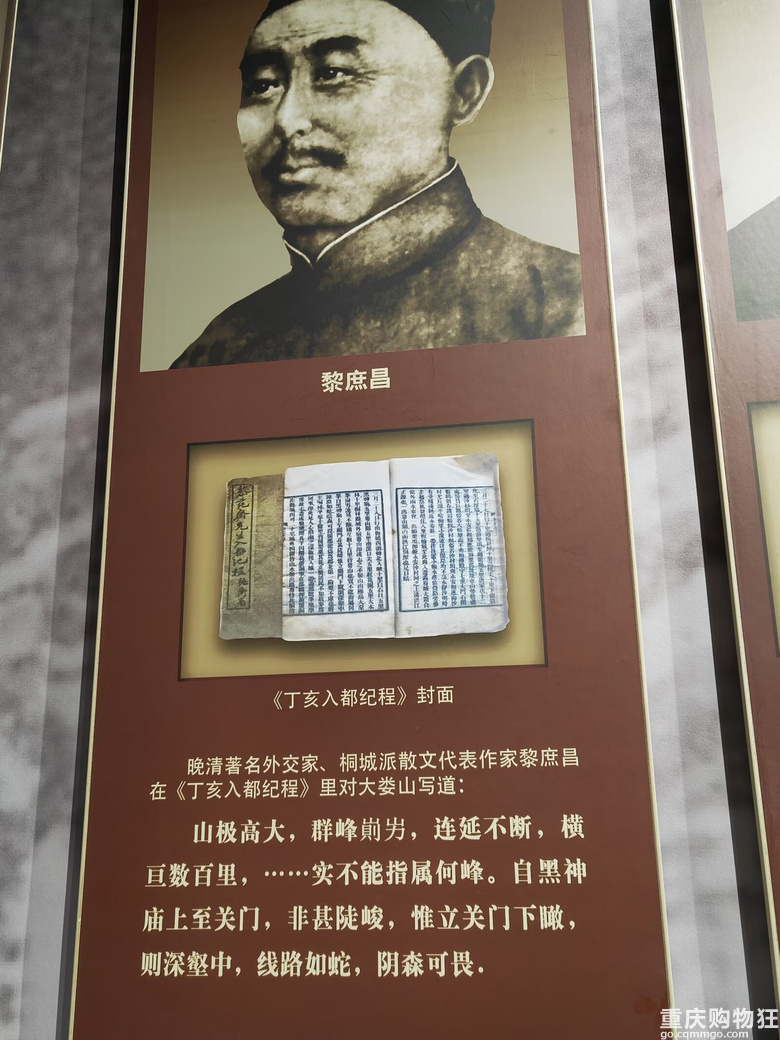 2025年清明自驾游之娄山关