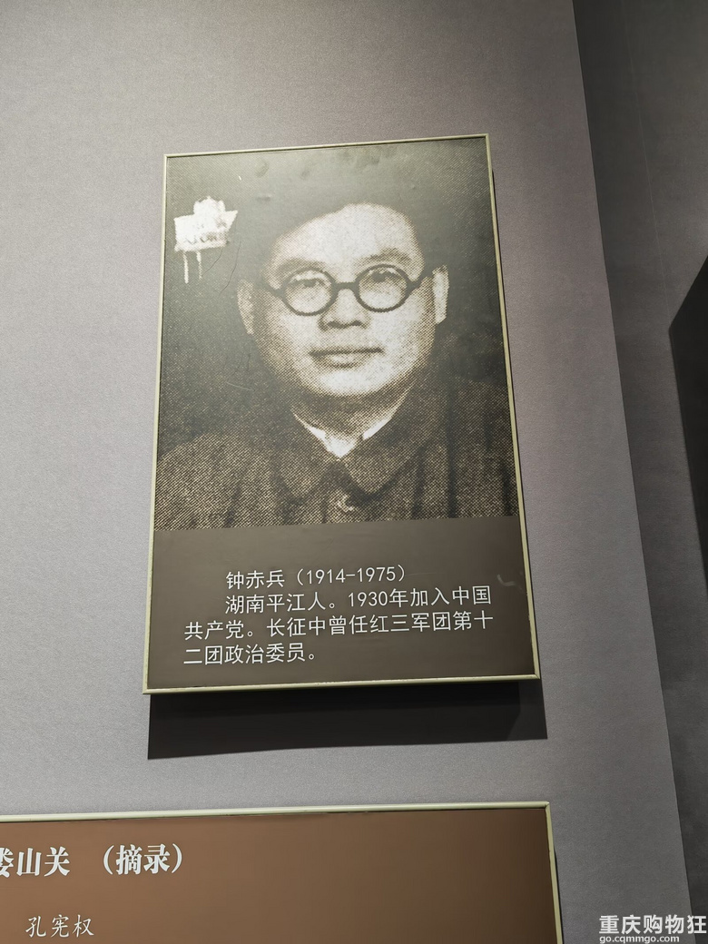 2025年清明自驾游之娄山关