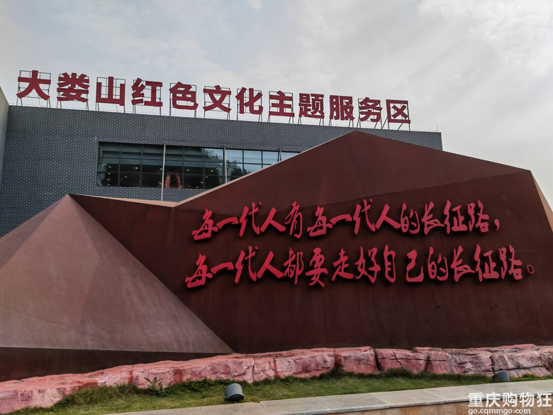 2025年清明自驾游之娄山关