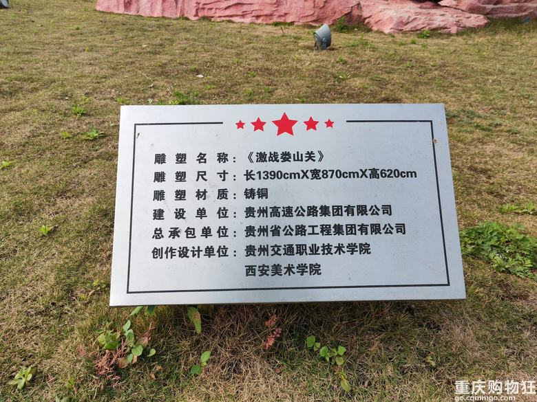 2025年清明自驾游之娄山关