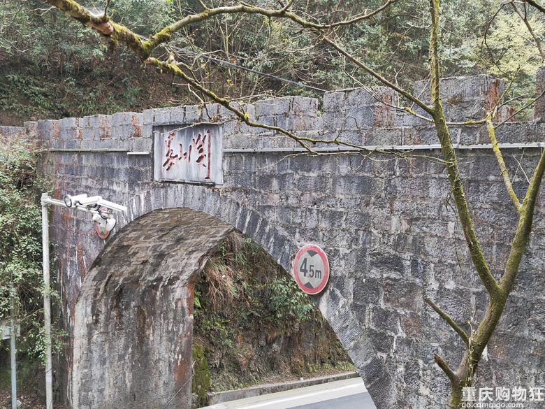 2025年清明自驾游之娄山关
