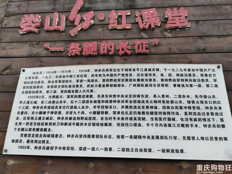 2025年清明自驾游之娄山关