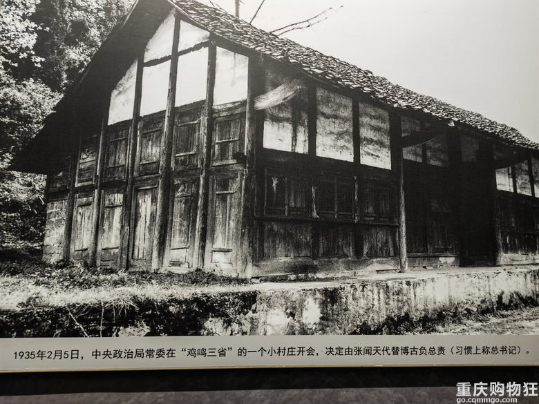 2025年清明自驾游之娄山关