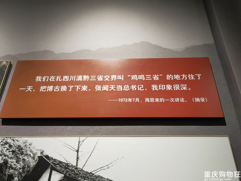 2025年清明自驾游之娄山关