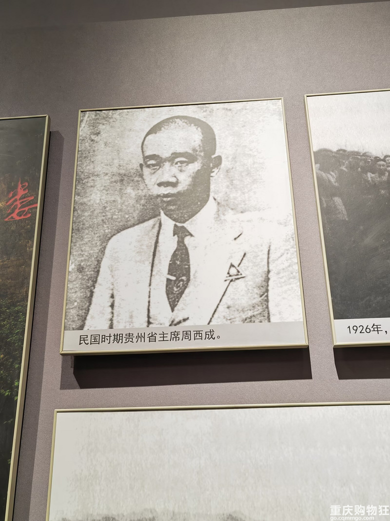 2025年清明自驾游之娄山关