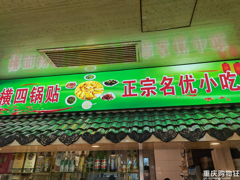 2025年清明自驾游之娄山关