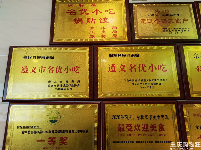 2025年清明自驾游之娄山关