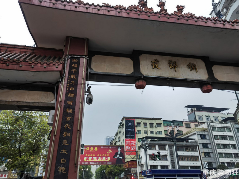 2025年清明自驾游之娄山关