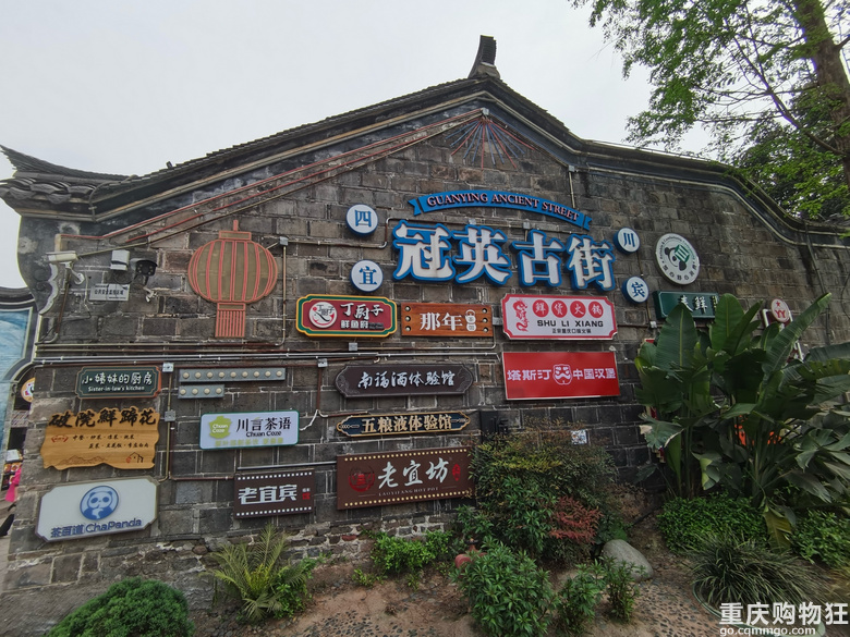 打卡万里长江第一城，清明假期两天一夜宜宾游