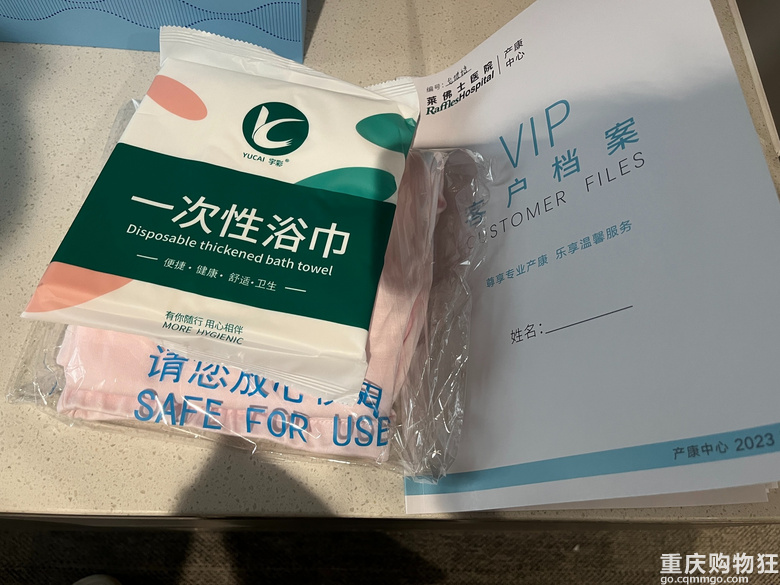 射频初体验