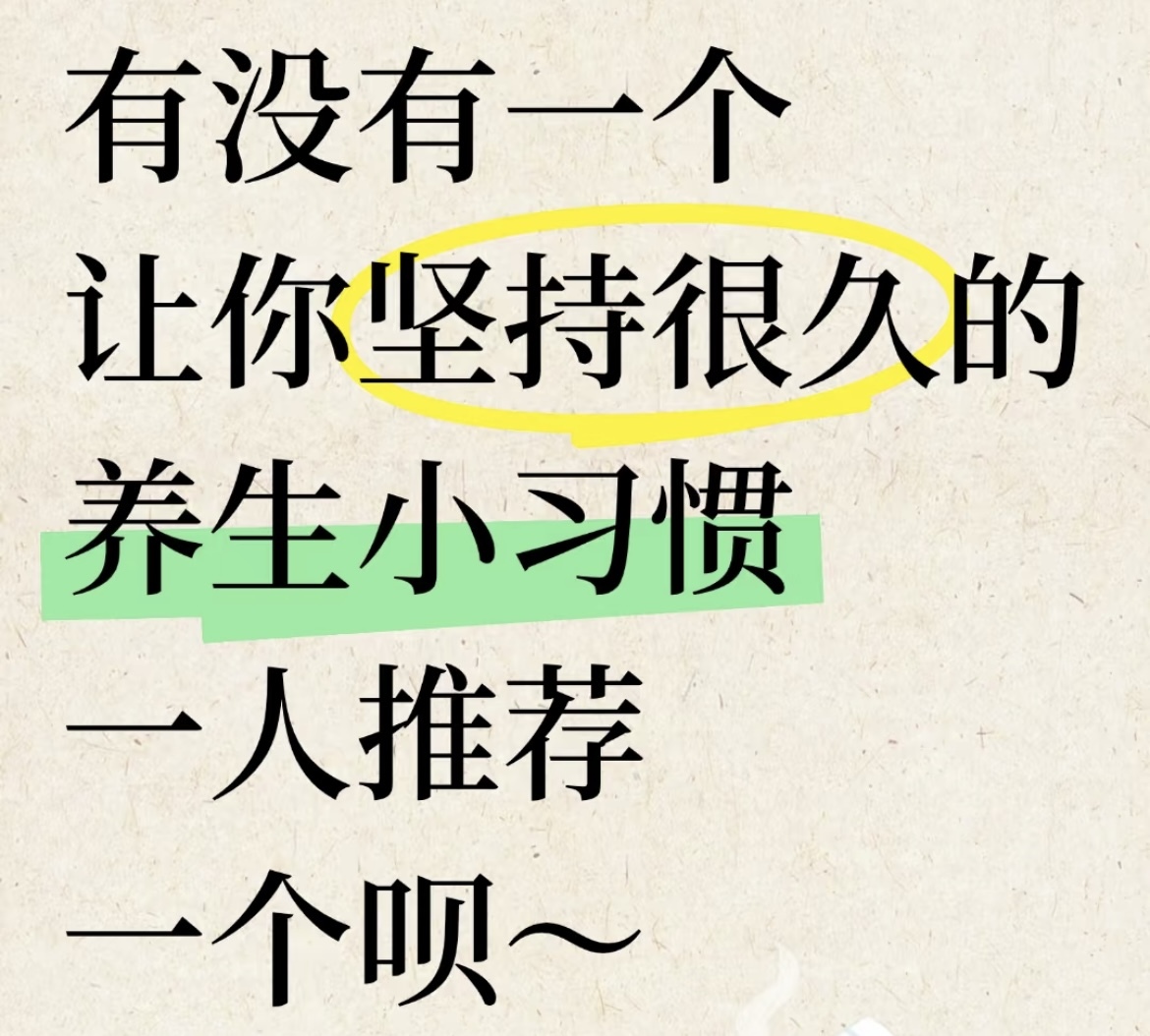 美颜美体推送