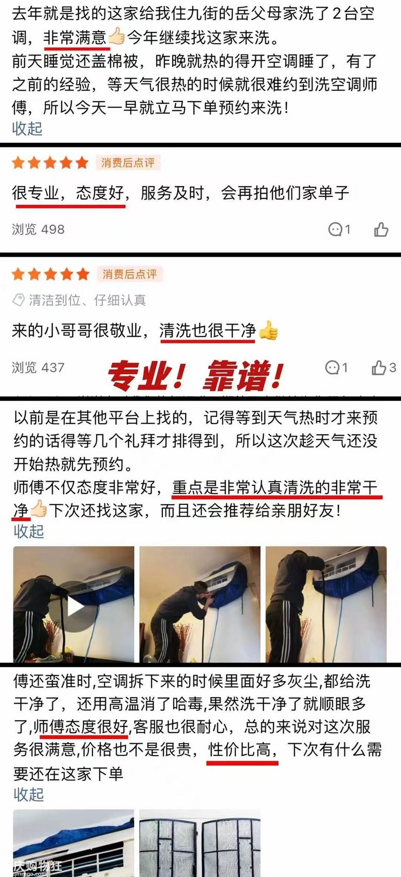 ���{��ϴ���ˣ�߀��ȥ��ڱ��ܺõ��Ǽң���߀�����s�찲����