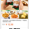 【411值得买】高洁丝海岛棉卫生巾任选5件39，心相印卷纸20卷21.3_图5