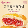 【411值得买】高洁丝海岛棉卫生巾任选5件39，心相印卷纸20卷21.3_图3