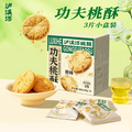 【411值得买】高洁丝海岛棉卫生巾任选5件39，心相印卷纸20卷21.3_图4