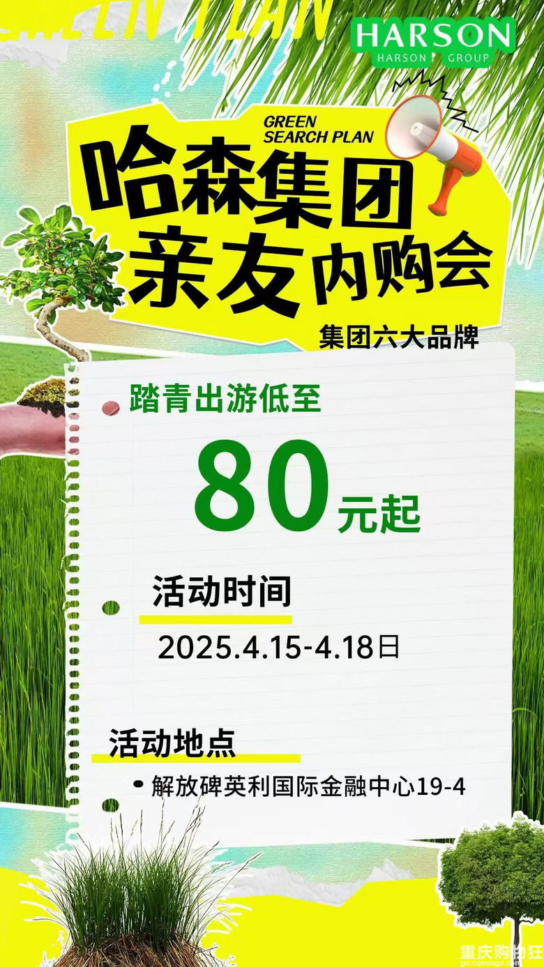 来了，要来了，鞋子内购要来了！
