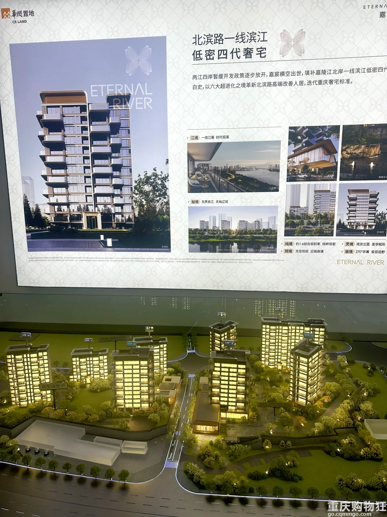 聊聊重庆这个江景盘，看完再决定买不买！