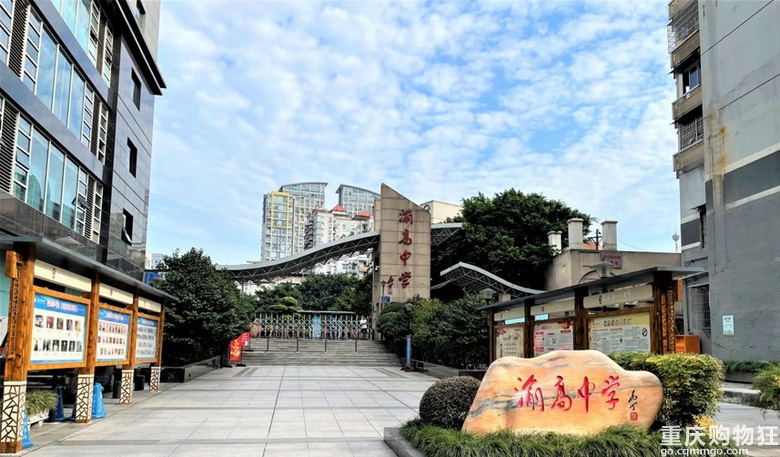 重庆市渝高中学校2025年特长生测试公告，面向小升初，初升高
