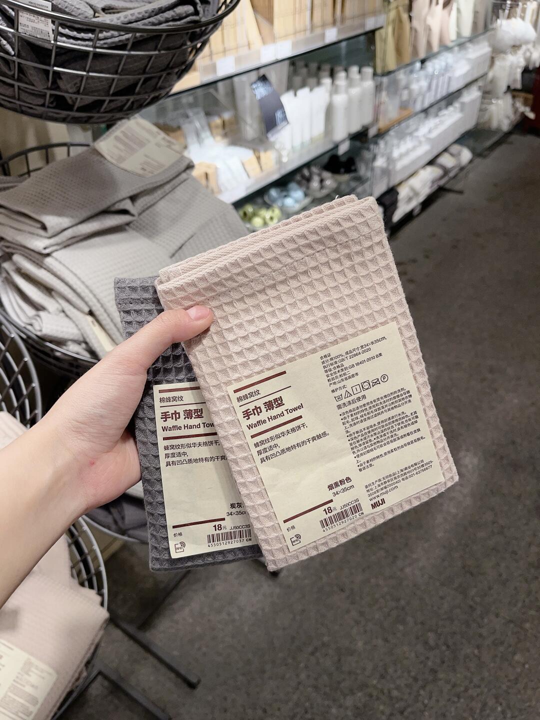 商场折扣