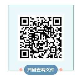 2025年高三二诊19.6万人次参考，分数线出炉，物理类最高分710