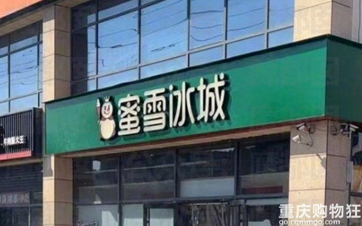 绿色蜜雪冰城事件发酵！三河勒令改招牌颜色引发广告协会抵制！