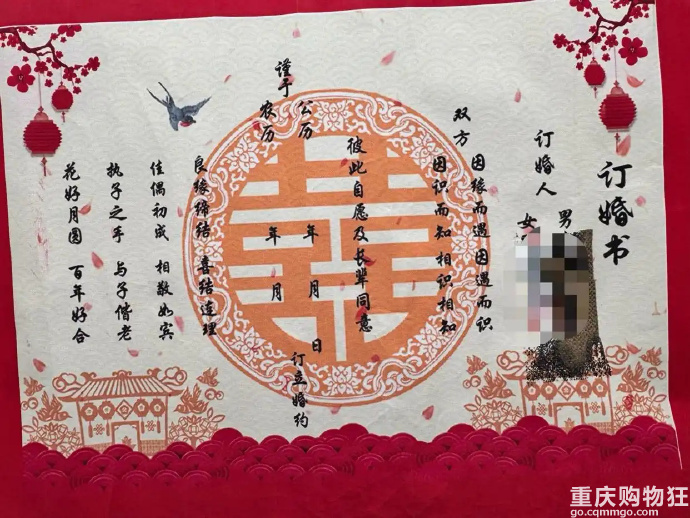 山西“订婚强奸案”二审宣判，被告维持有期徒刑三年原判