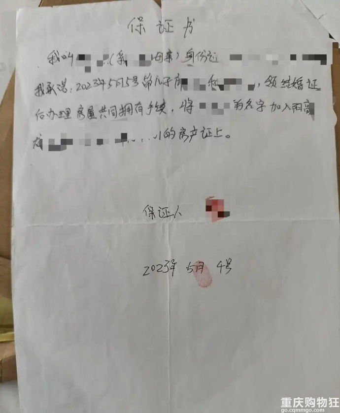 山西“订婚强奸案”二审宣判，被告维持有期徒刑三年原判