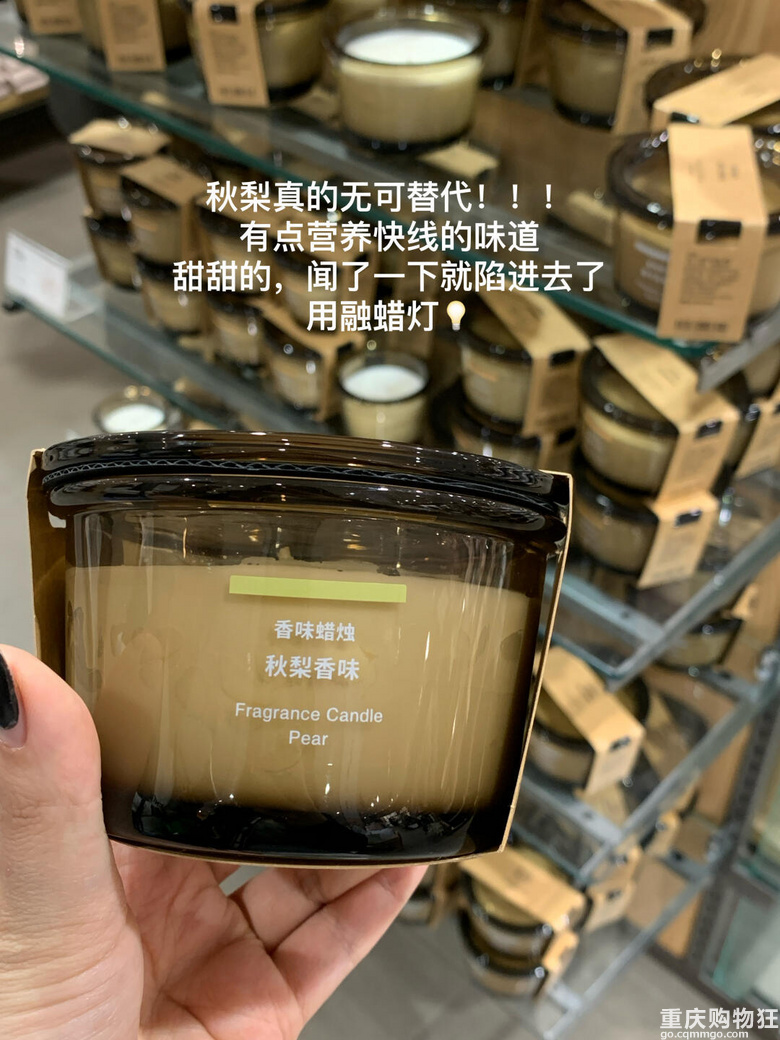分享我的muji值得回购宝藏洗护合集！都是用了会幸福感砰砰高的
