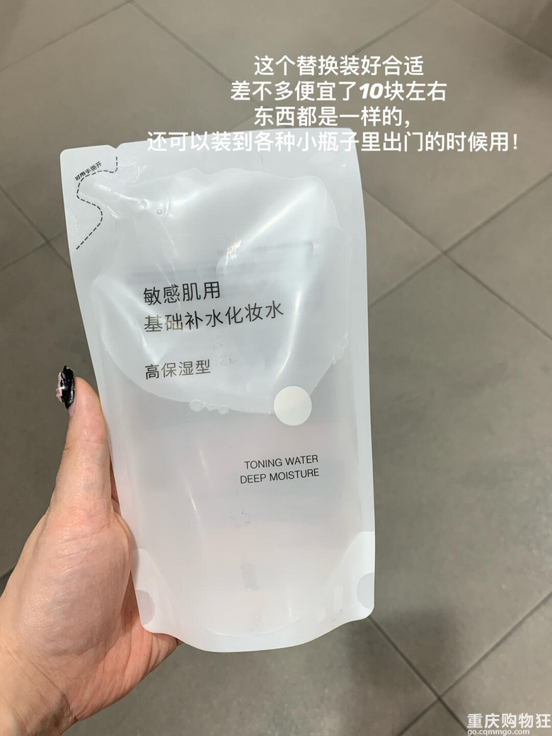 分享我的muji值得回购宝藏洗护合集！都是用了会幸福感砰砰高的